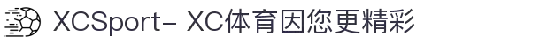 XCSport- XC体育因您更精彩